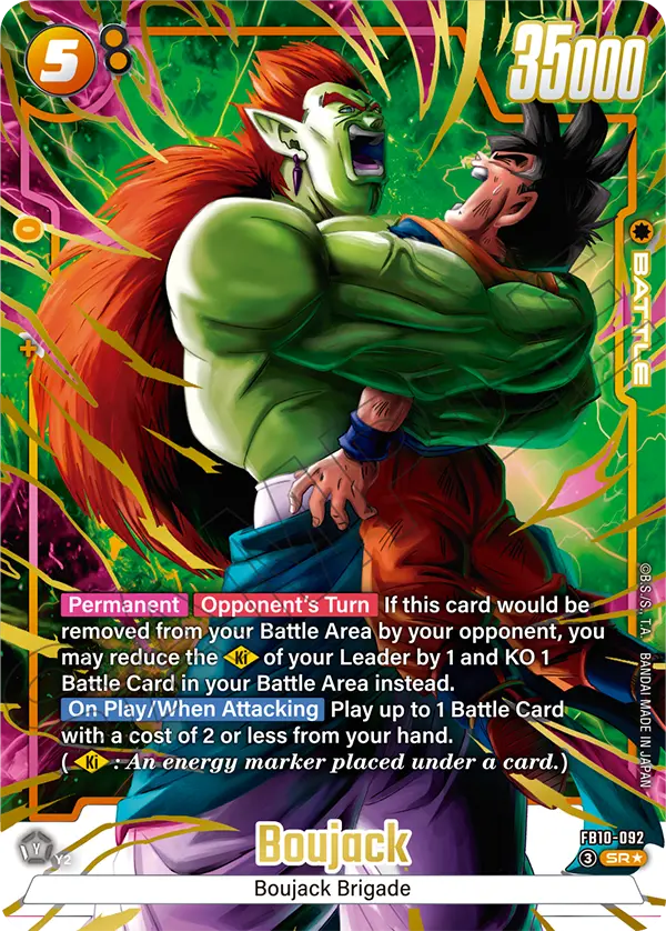 Bojack alternate art secret rare card from Cross Force