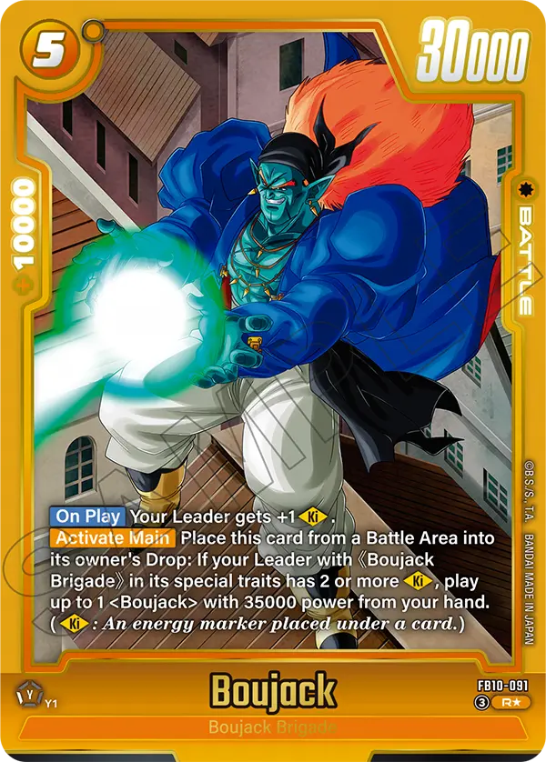 Bojack alternate art rare card from Cross Force