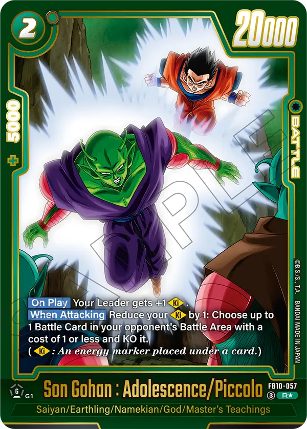 Future Gohan green rare alternate art card from Cross Force