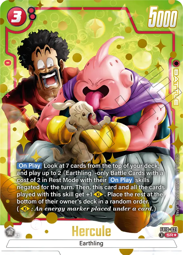 Hercule red super rare alternate art card from Cross Force