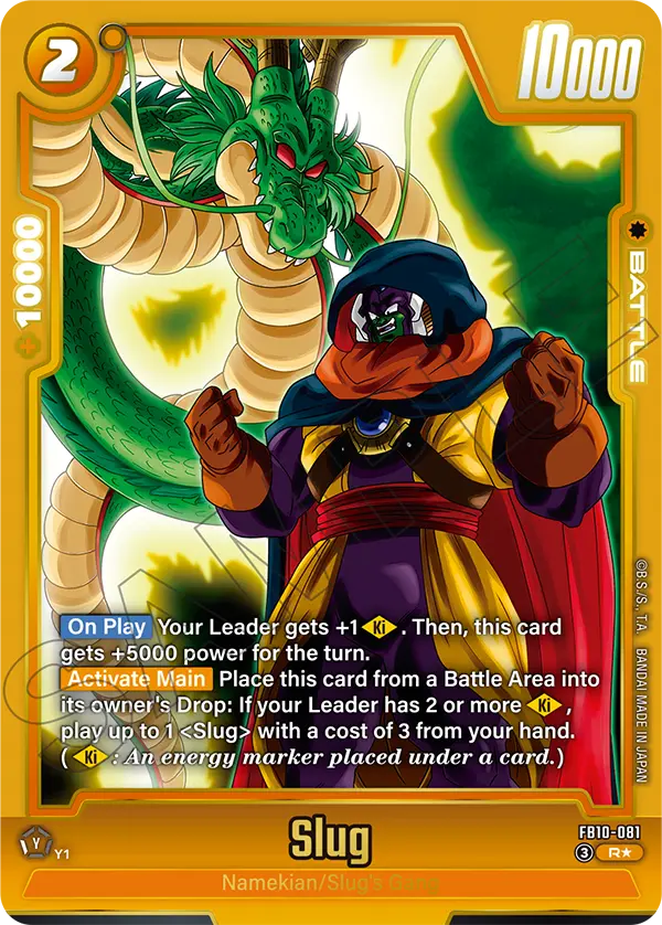 Slug alternate art rare card from Cross Force