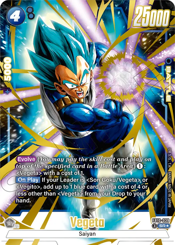 Super rare Vegeta Galick Gun card from Cross Force
