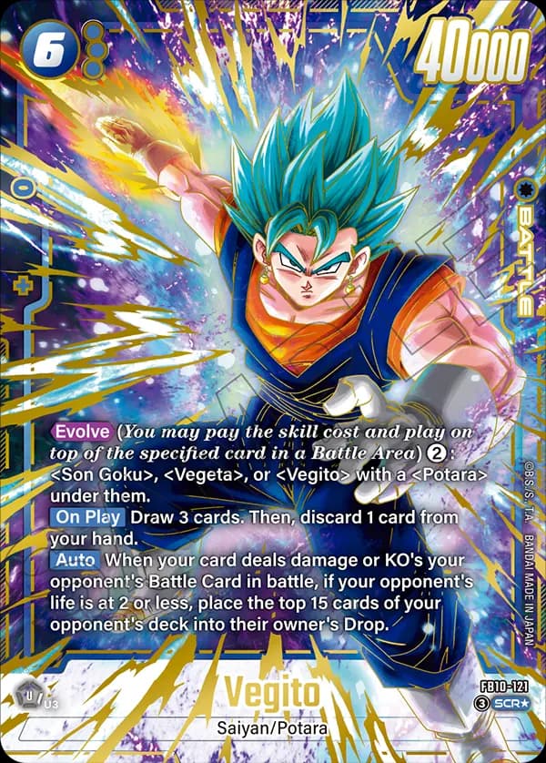 Vegito alternate art secret rare card from Cross Force