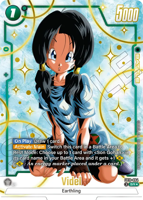 Videl green super rare alternate art card from Cross Force